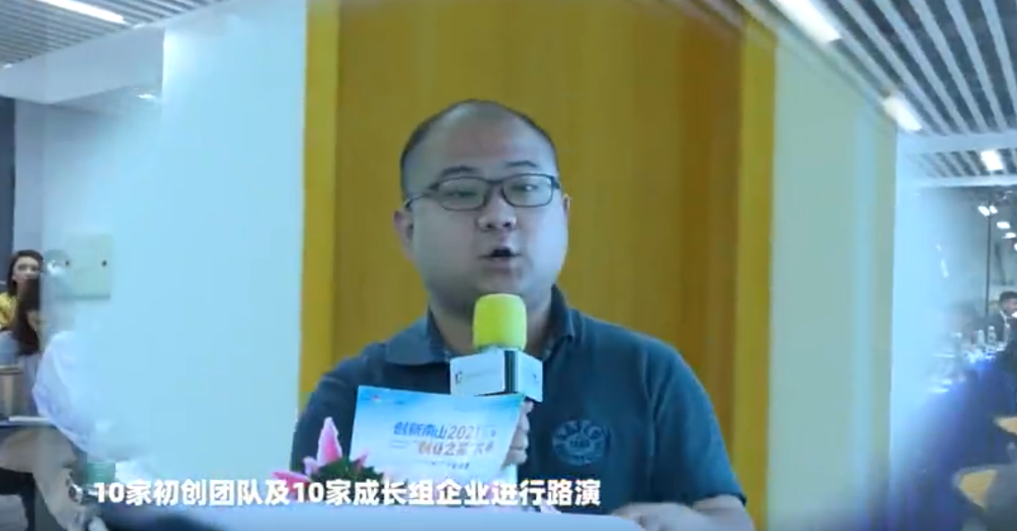 绿色低碳行业决赛