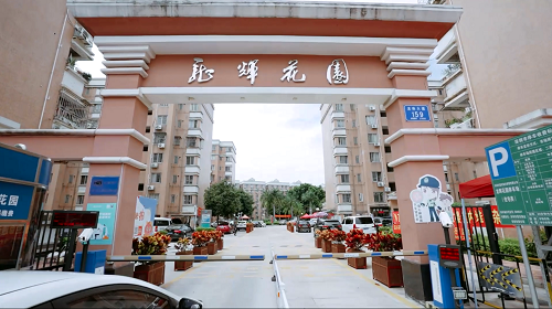 龙辉获奖项目图片