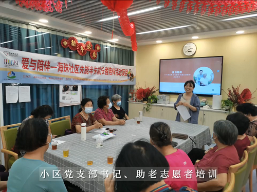 海珠社区获奖项目图片