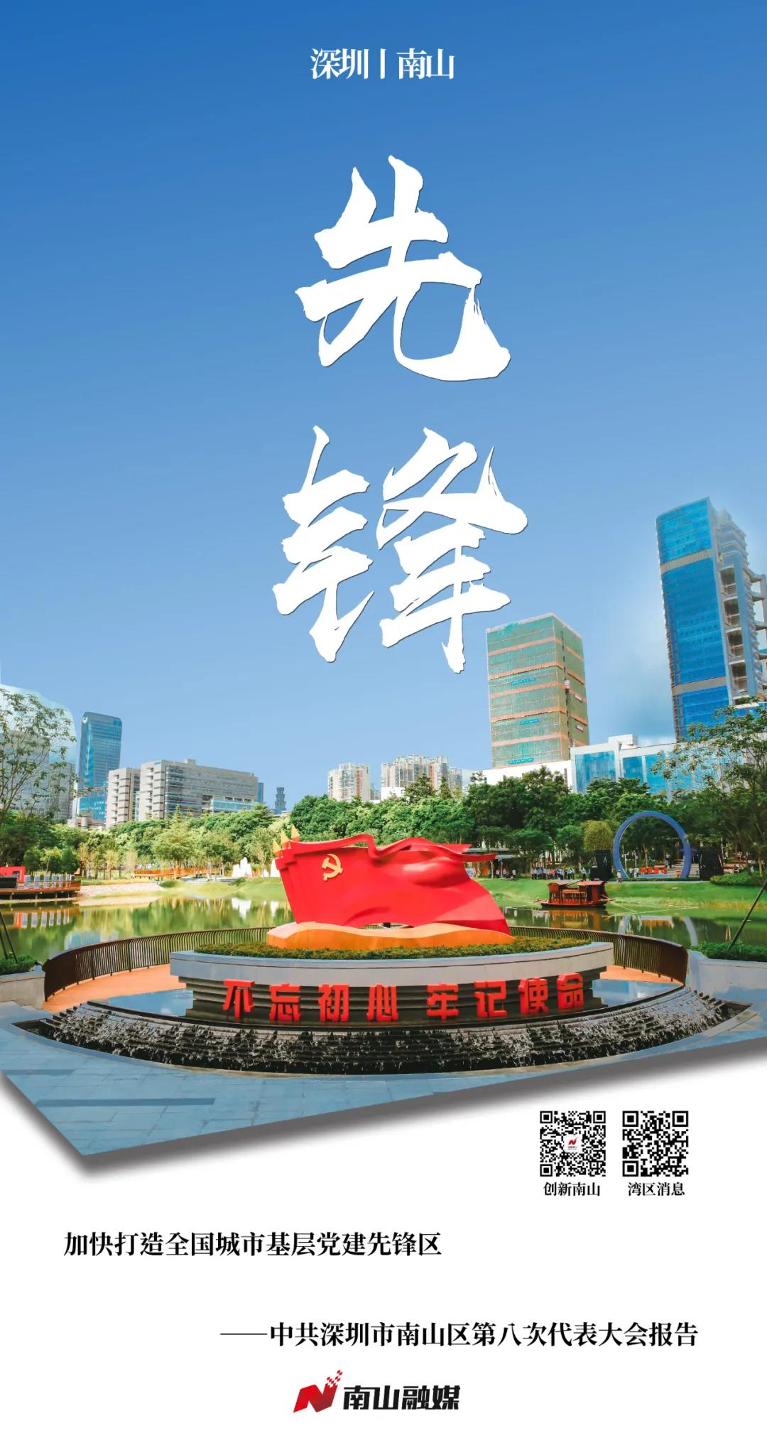 先锋
