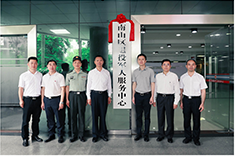 快三彩票平台
退役军人服务中心