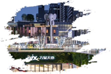 商业消费场景