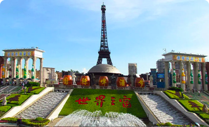 旅游景区