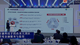 主旨演讲图片2