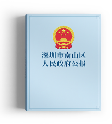 2025年极速快三彩票平台-快三彩票平台
公报第一期