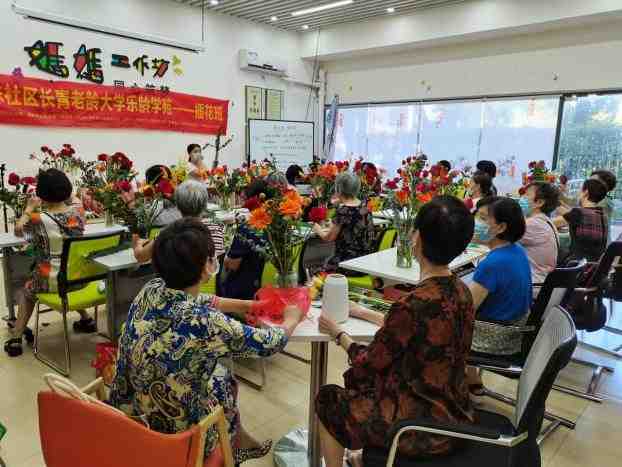 海珠社区长青老龄大学乐龄学苑项目资料图片1