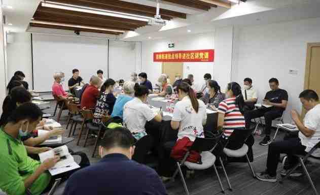 “花果山下你我他”系列主题活动之“骨干燎原计划”社区人才参与社区治理资料图片2