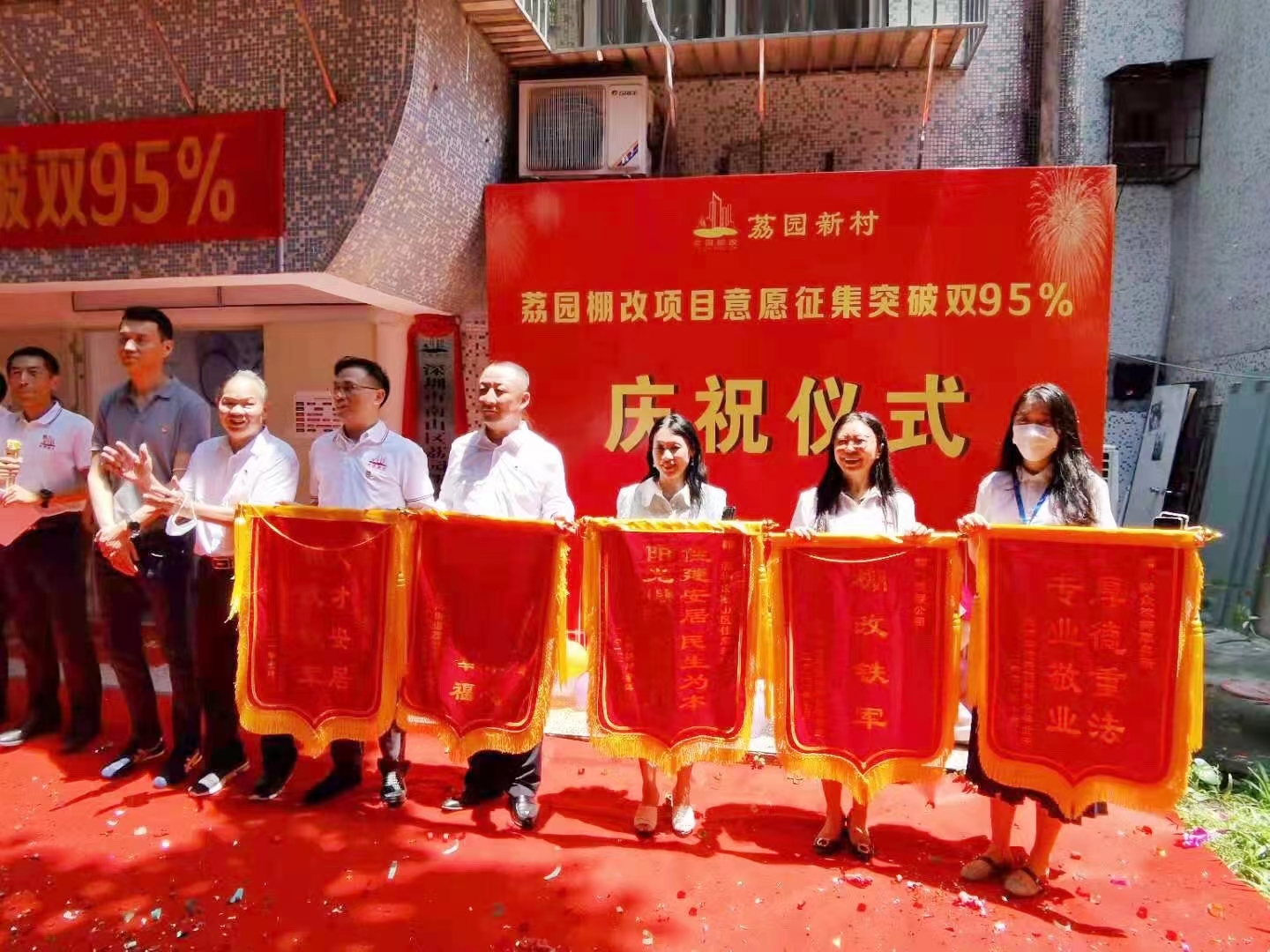 棚改探索顺民意图片
